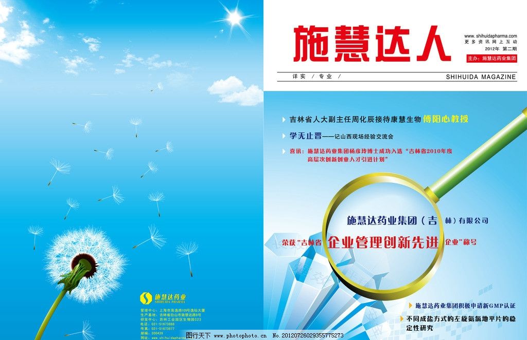 合肥华升泵阀取得一种分散机专利