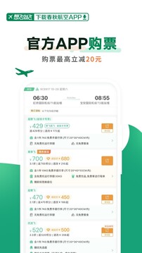 |凯发k8赌场手机版K8凯发(中国)
