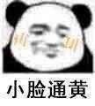 皖青|k8凯发推荐娱乐网址体育appapp下载